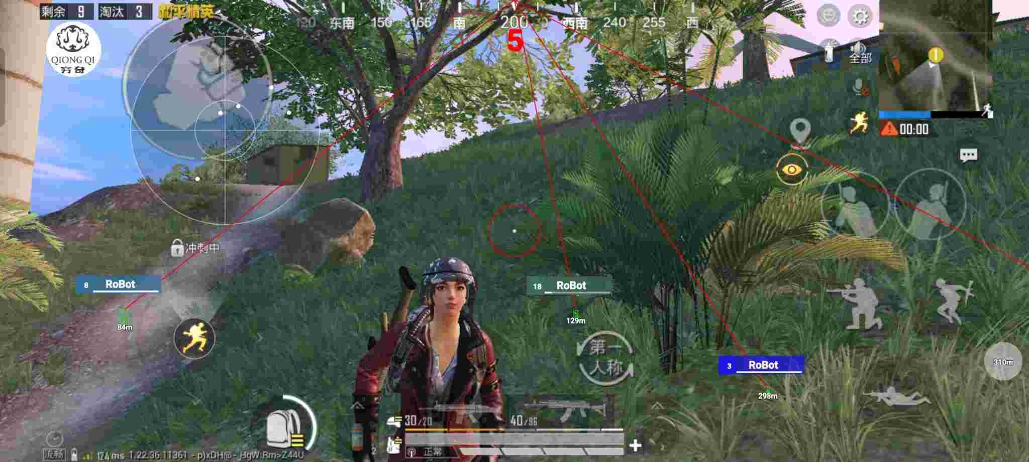 和平精英穷奇直装 - 和平精英苹果系统可以开挂吗辅助预览图